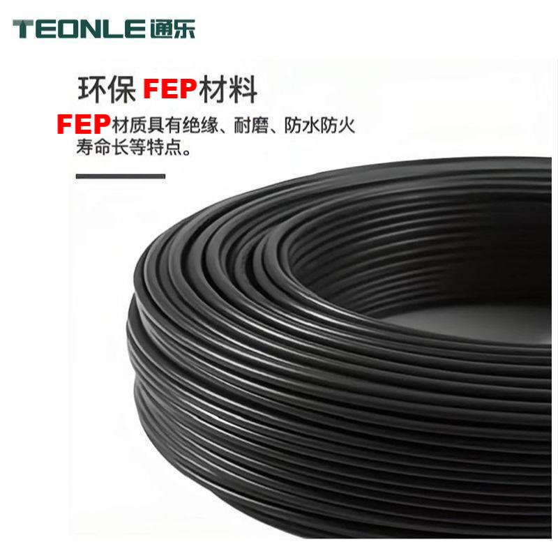 冶金 、石化、 電力KFFR耐溫耐腐移動控制電纜