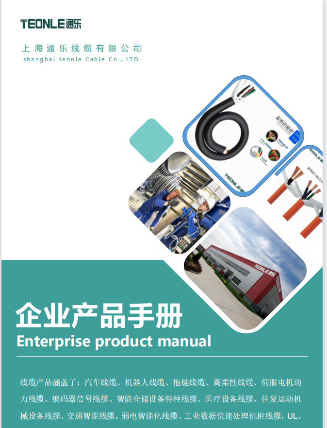 生產(chǎn)廠家產(chǎn)品電子冊方便簡單