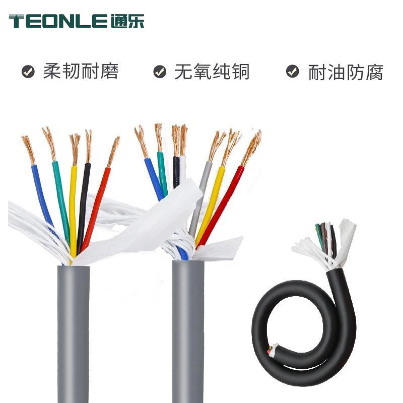 TRVV高性能多芯動態(tài)拖鏈電線