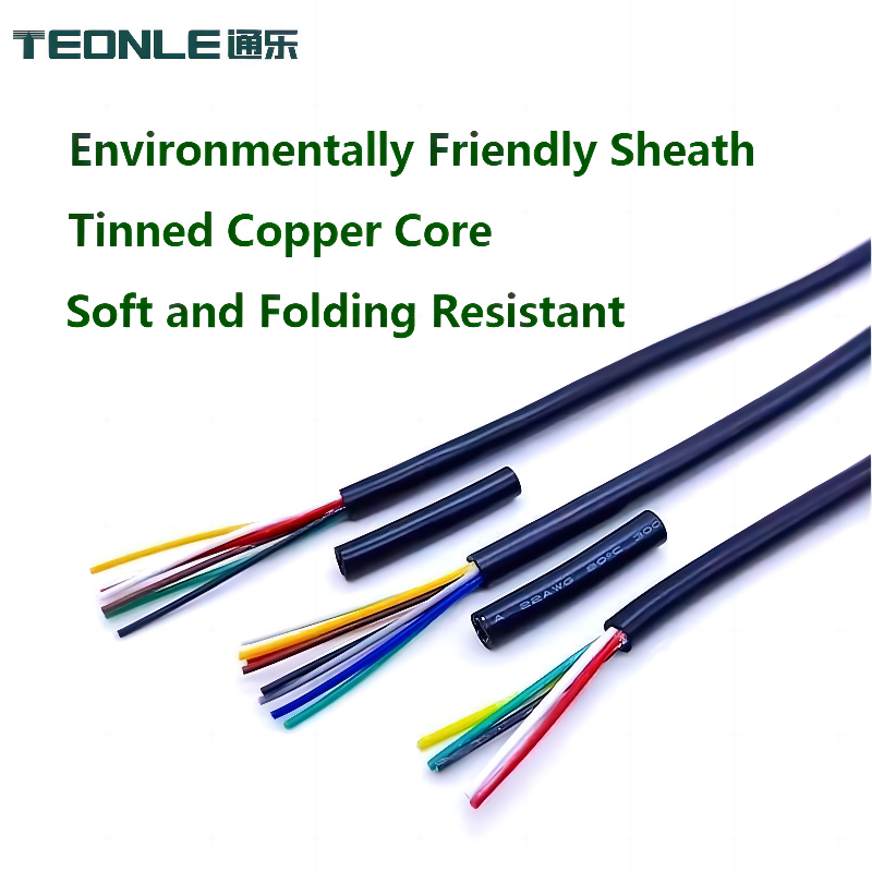 UL2464多芯屏蔽線護套電源線信號控制線