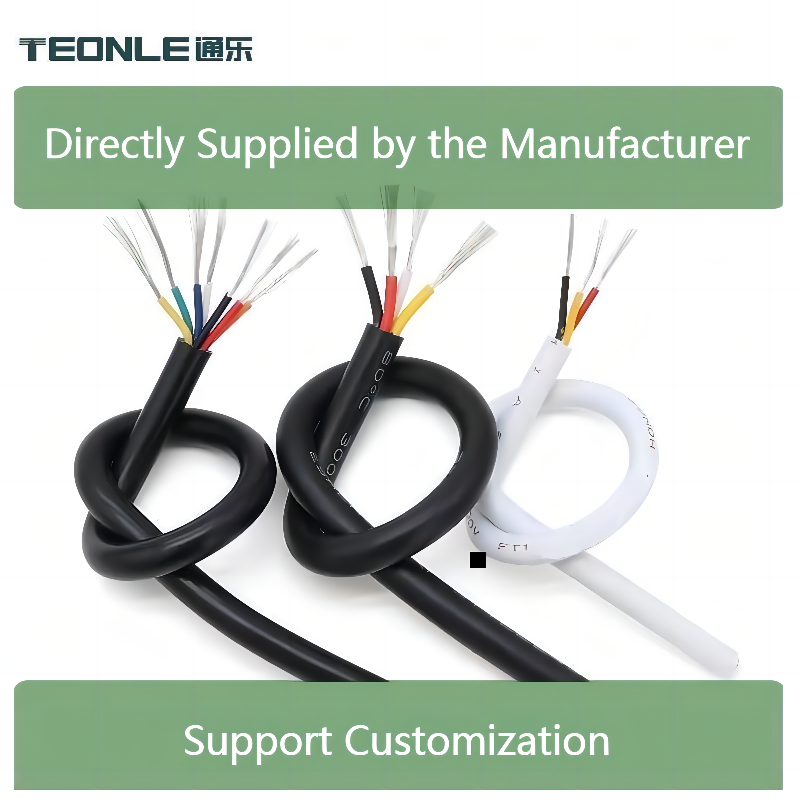 UL2464多芯屏蔽線護套電源線信號控制線