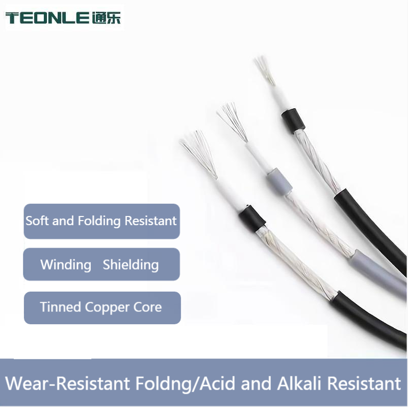 柔性無氧純銅10455 UL 耐折耐彎曲電源線