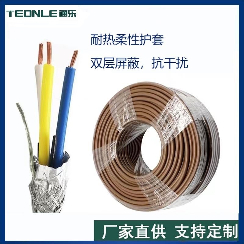適用CC-LINK總線電纜CCNC-SB110H通訊線