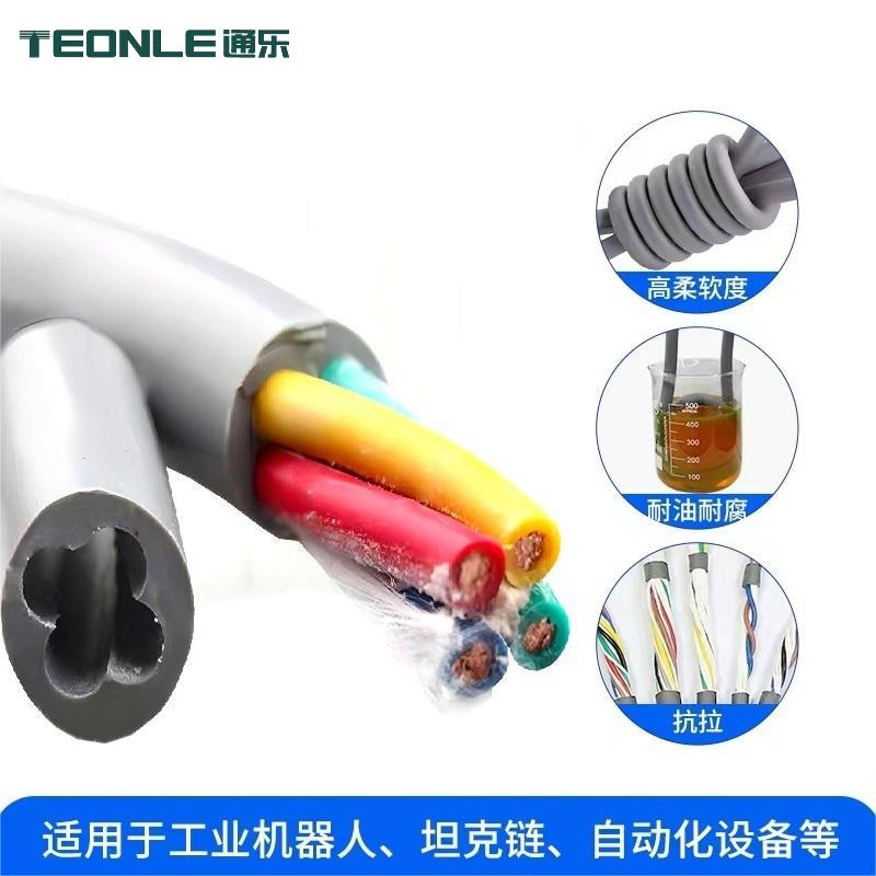 高柔韌耐高頻反復彎折電纜 2 3 4 5 6 7芯TRVV