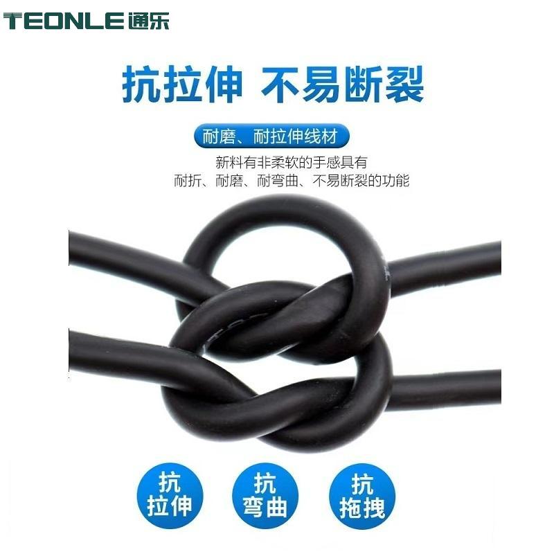 高柔耐油工業機器人動力線纜8 10 12 14 16芯多平方可選