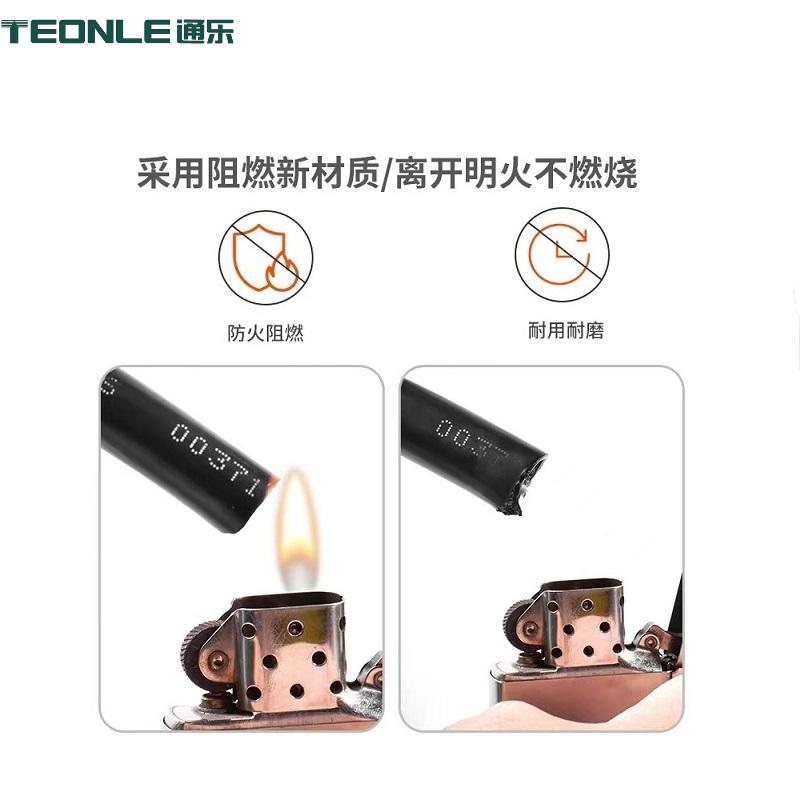 高柔耐油工業機器人動力線纜8 10 12 14 16芯多平方可選