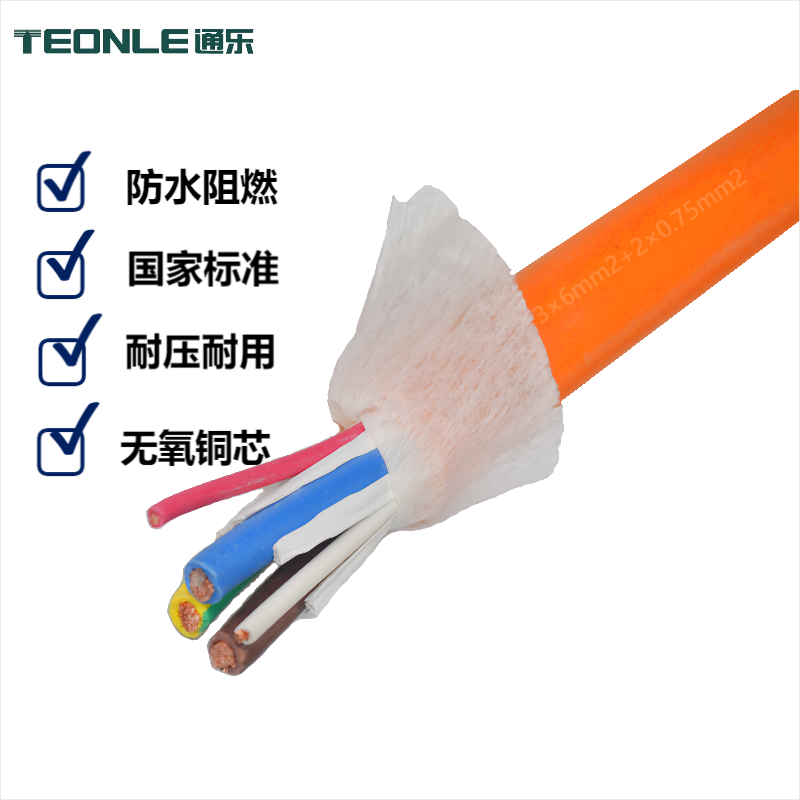 通樂新能源電動汽車充電樁交流充電槍線16A32A7槍頭一體延長線