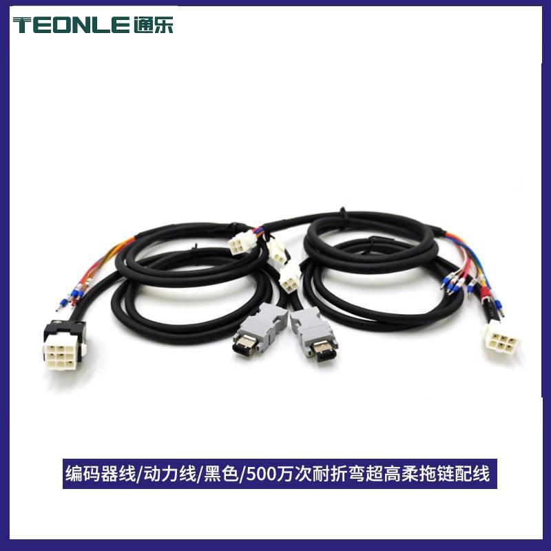 高柔動力線編碼器定制成套線纜