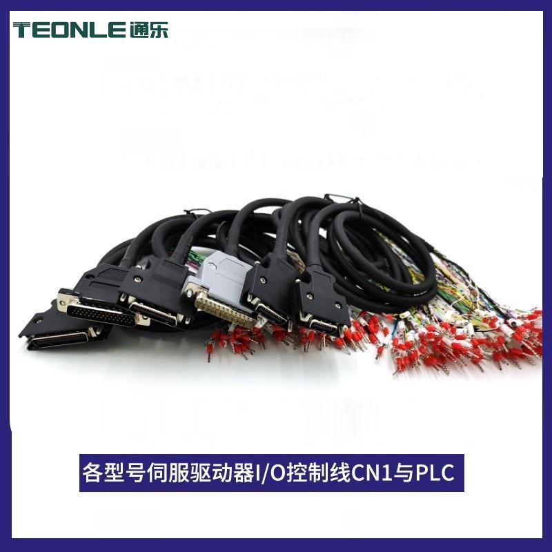 高柔動力線編碼器定制成套線纜