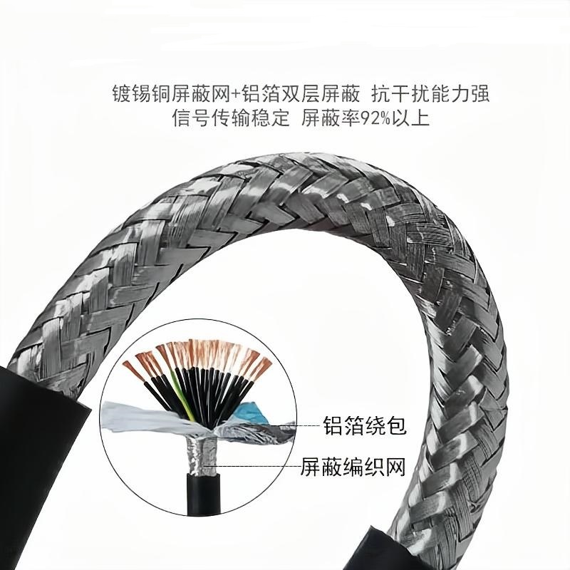 TRVV Flexible Cable, Cable for Drag Chain, Oil Resistant & Bend Resistant Multi-Core Control Cable