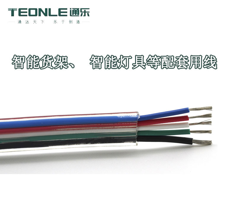 透明防水扁平電源線(圖1)