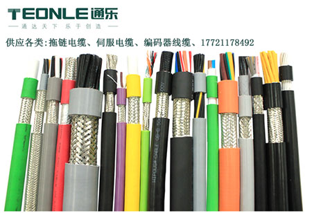 如何識別拖鏈電纜
