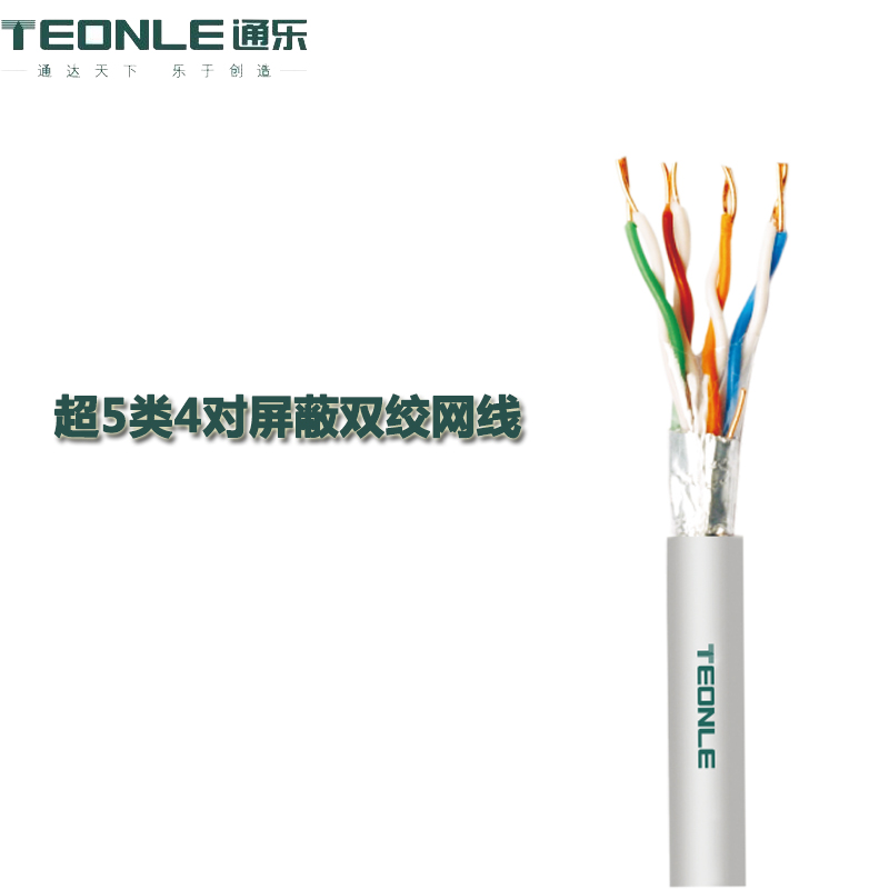 六類線纜和超五類的區別,光纖與cat6a線纜又有什么區別(圖1) cat5e超五類網線