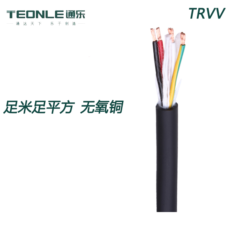 TRVV柔性電纜的主要用途與特點
