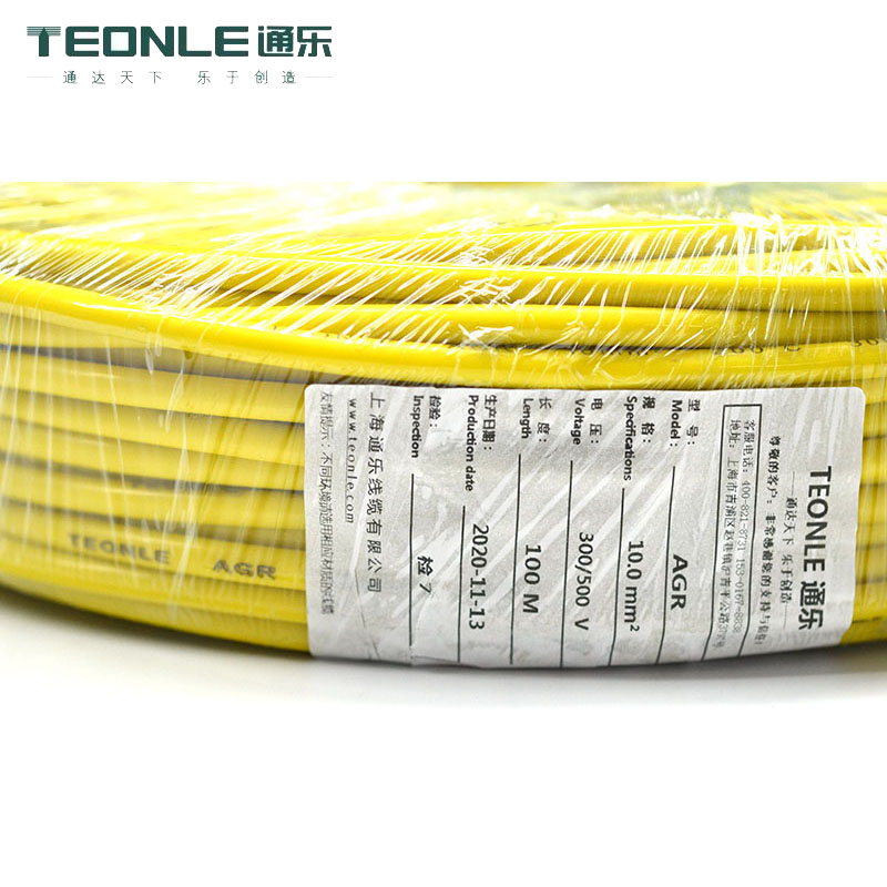 耐高溫電纜的4大特征,我們一起來看看!(圖1) 耐高溫電纜的4大特征,我們一起來看看!